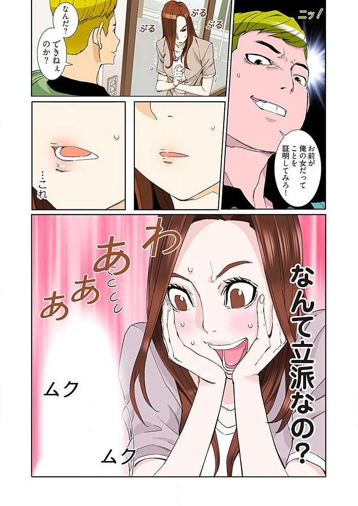 Page 124