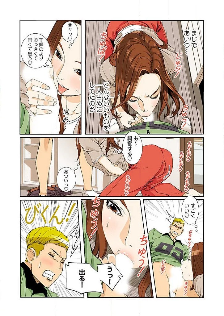 Page 127