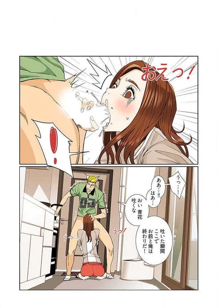 Page 128