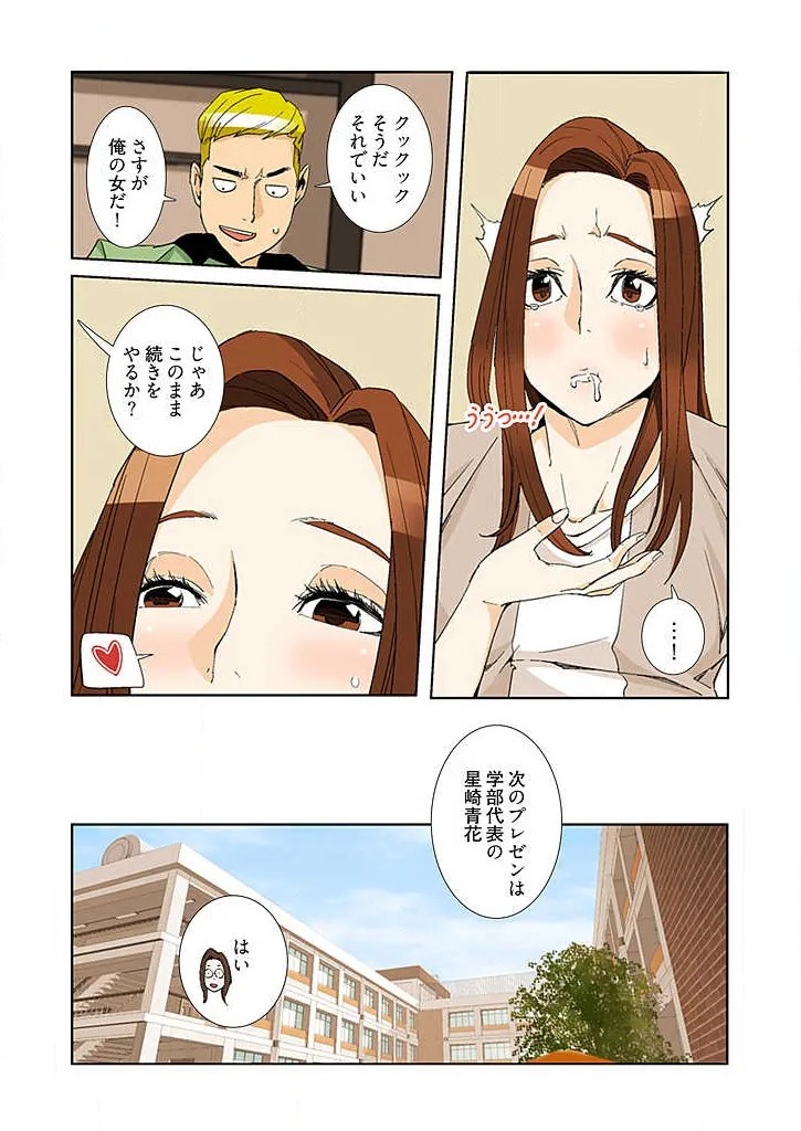 Page 129