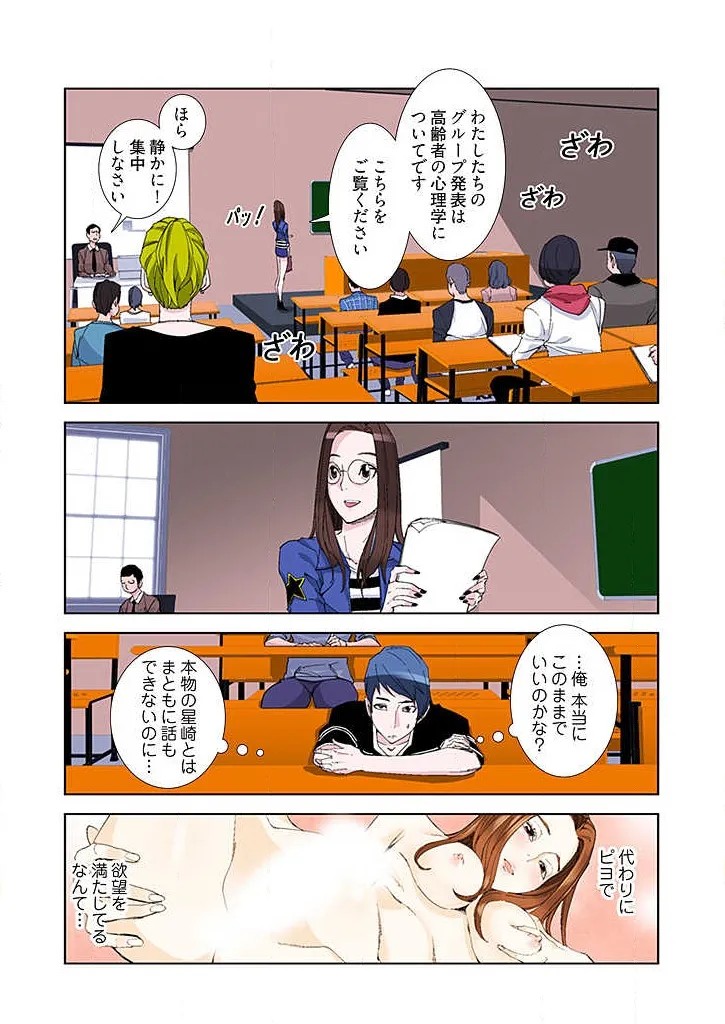 Page 130