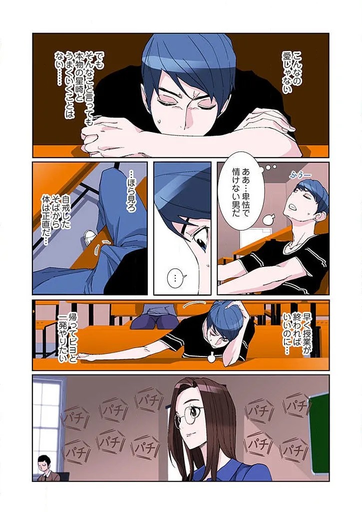 Page 131
