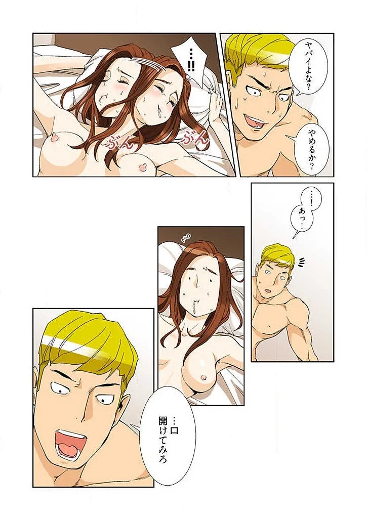 Page 133