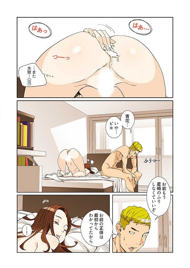 Page 141