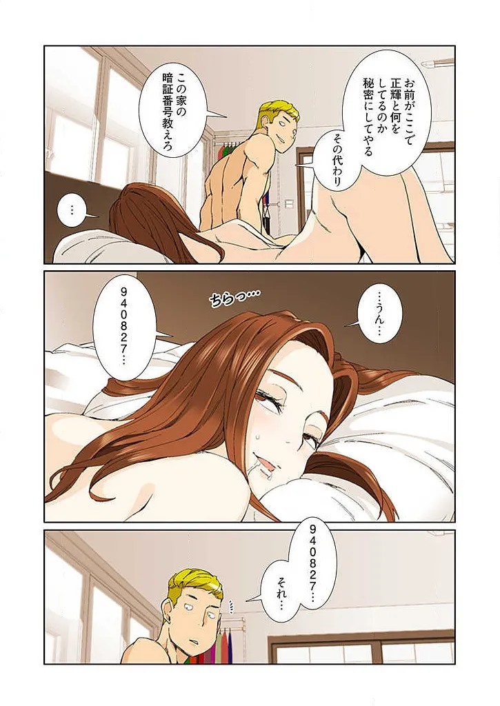 Page 142