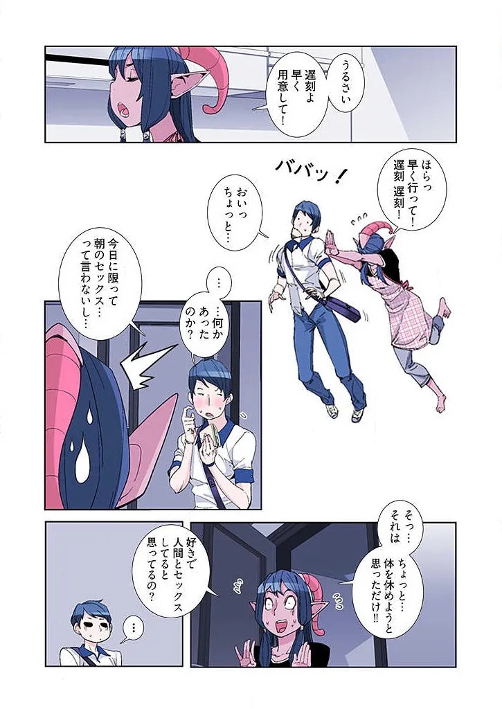 Page 148