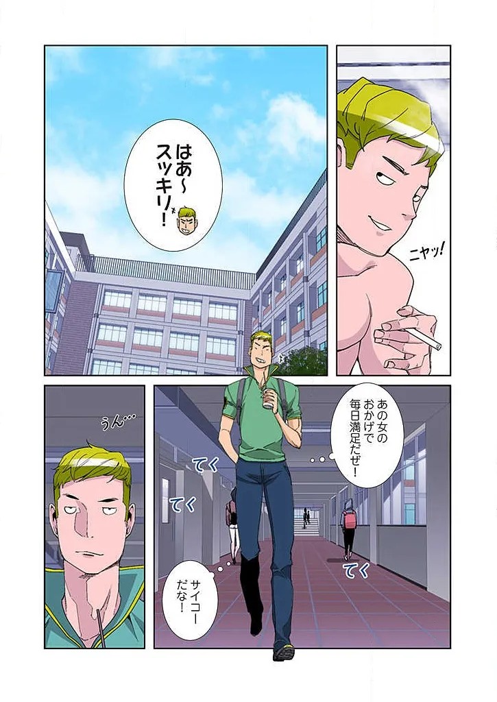 Page 159