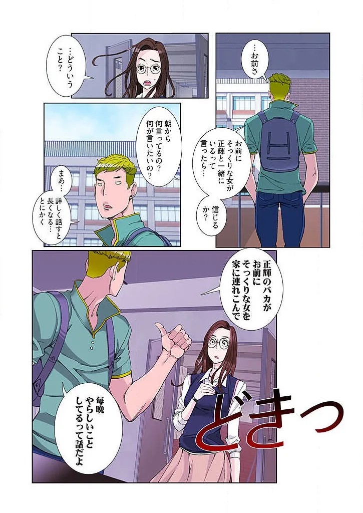 Page 162