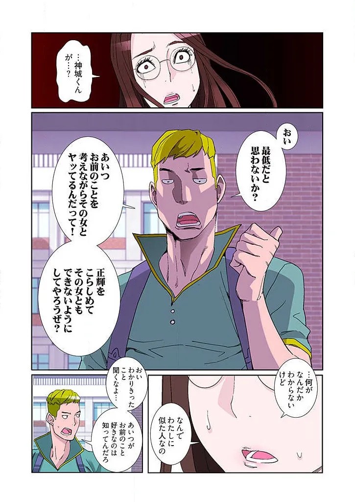 Page 163