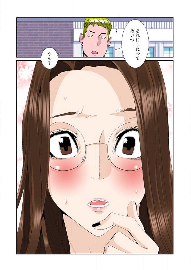 Page 164