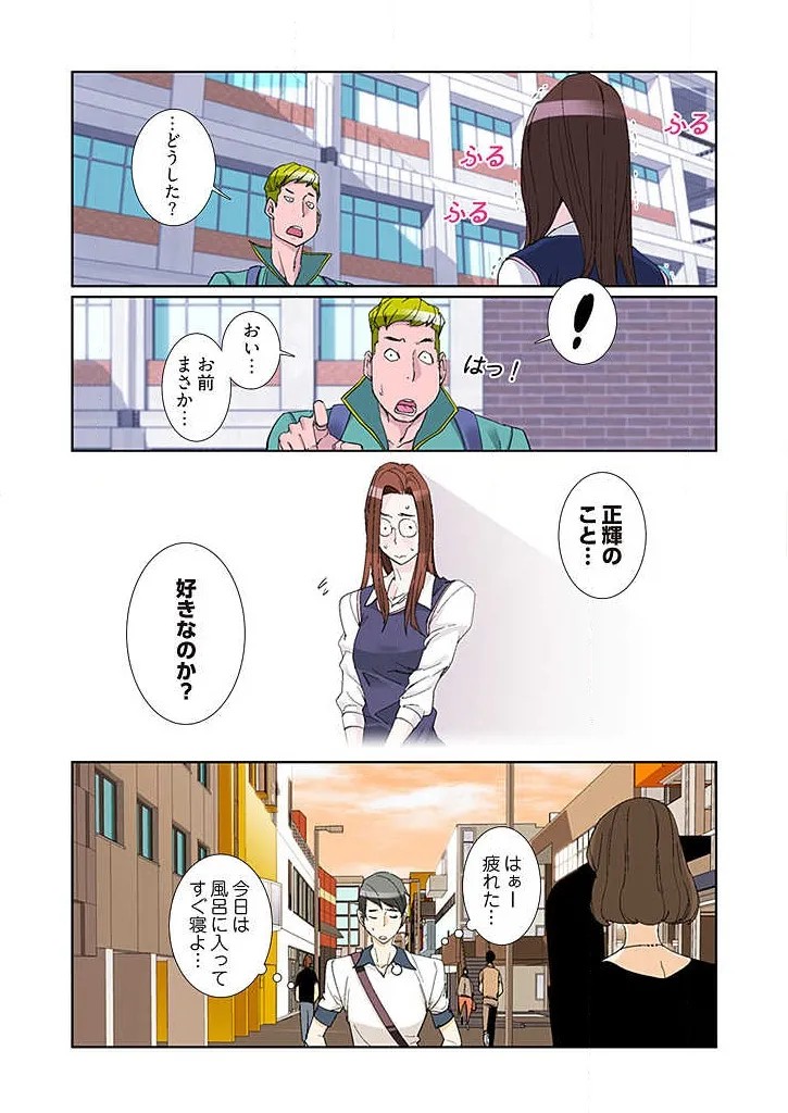 Page 165