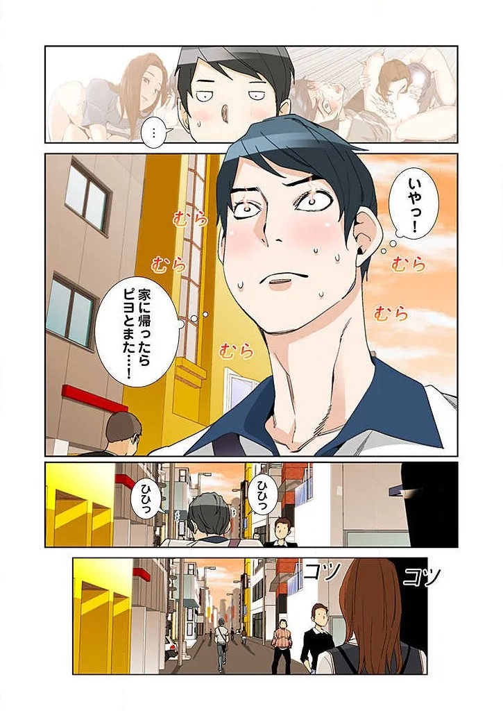 Page 166
