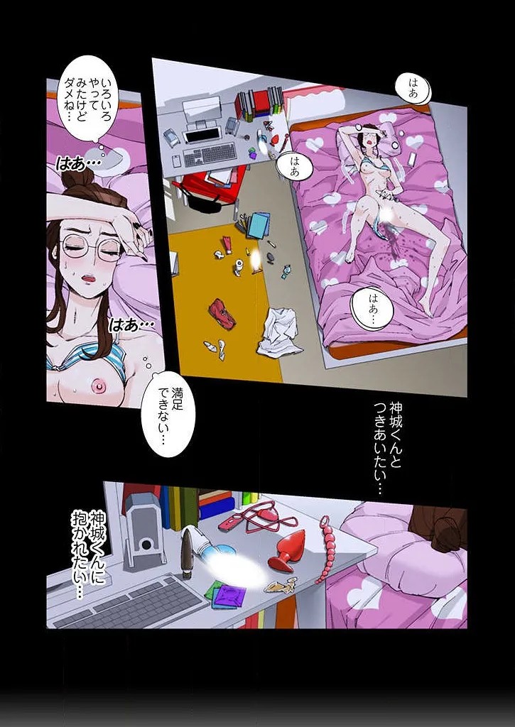 Page 175