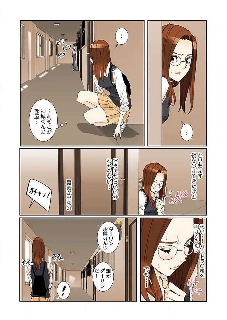 Page 177