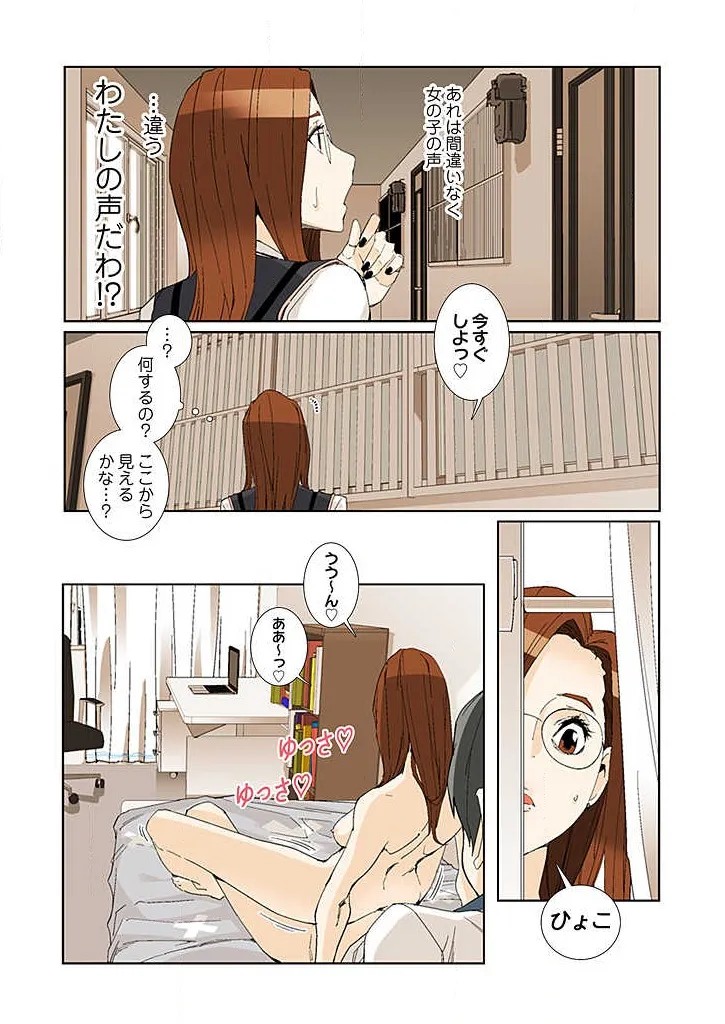 Page 178