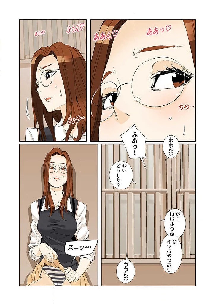 Page 181