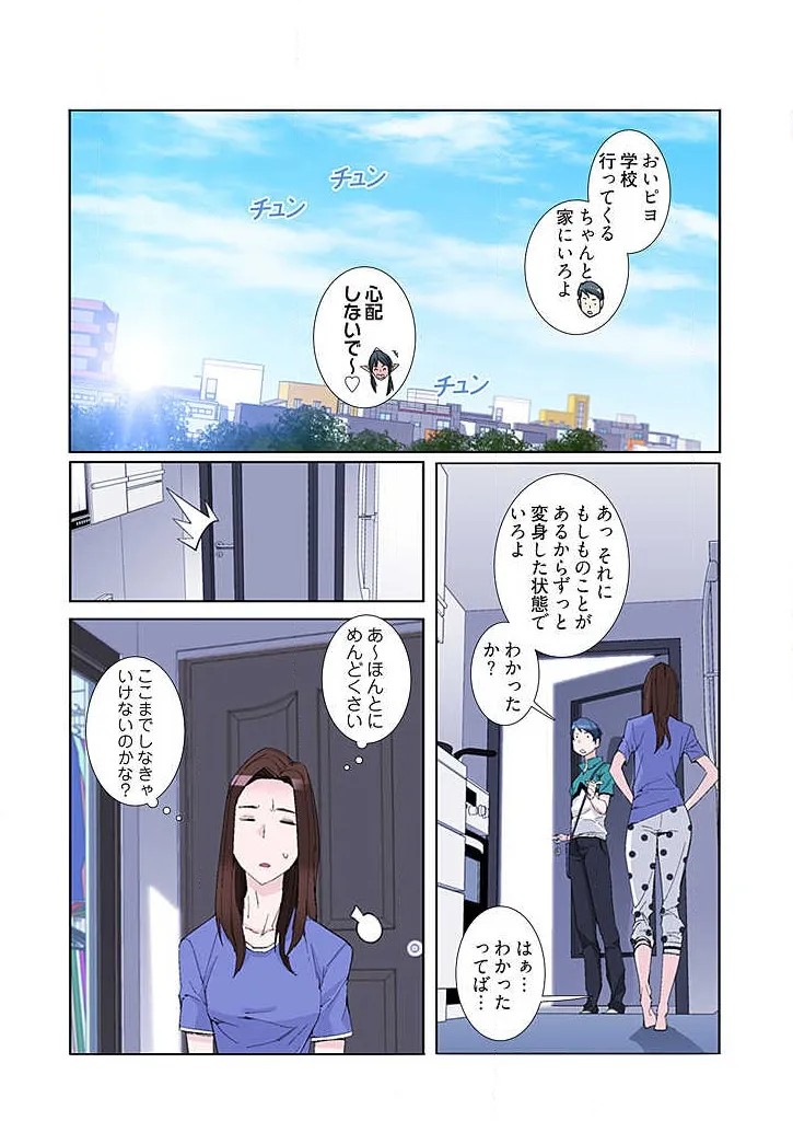 Page 185