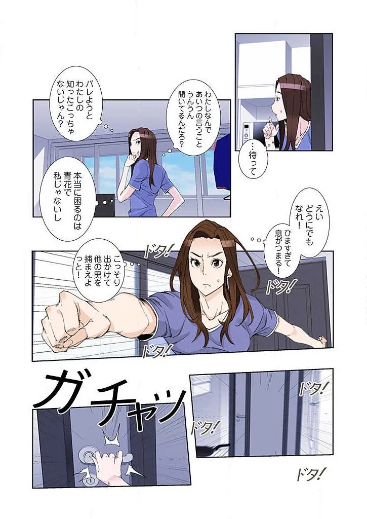 Page 186