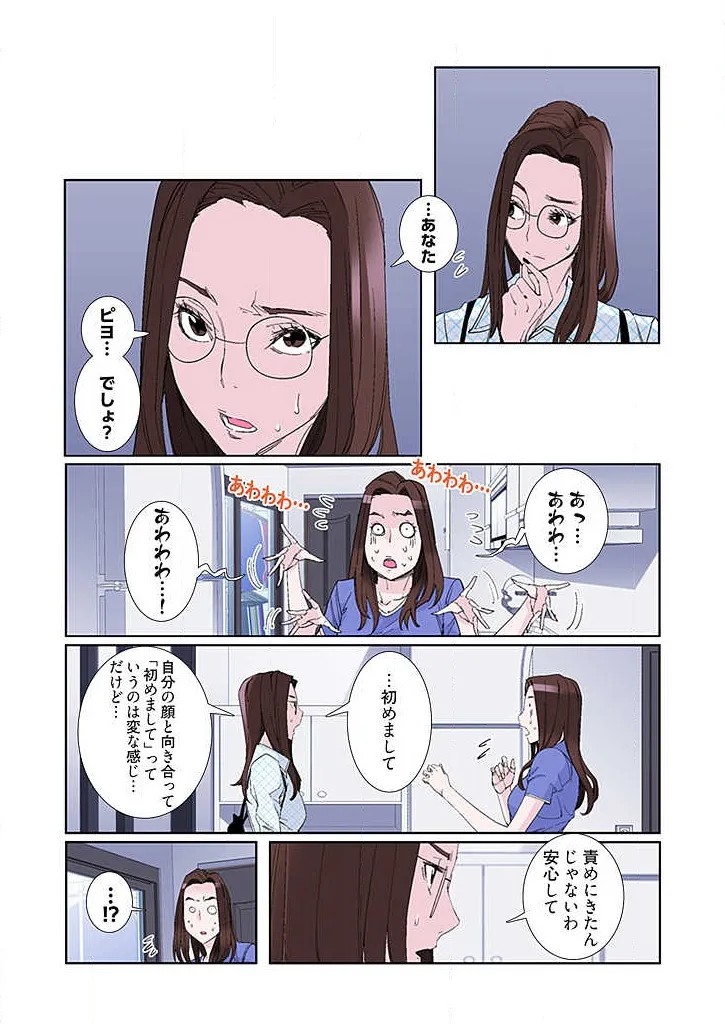 Page 188