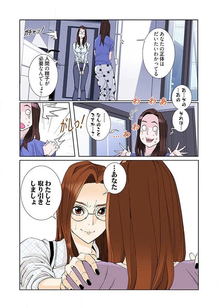Page 189