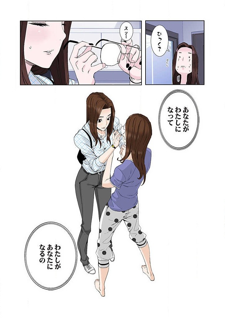 Page 190