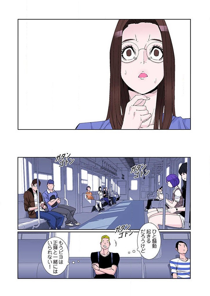 Page 192