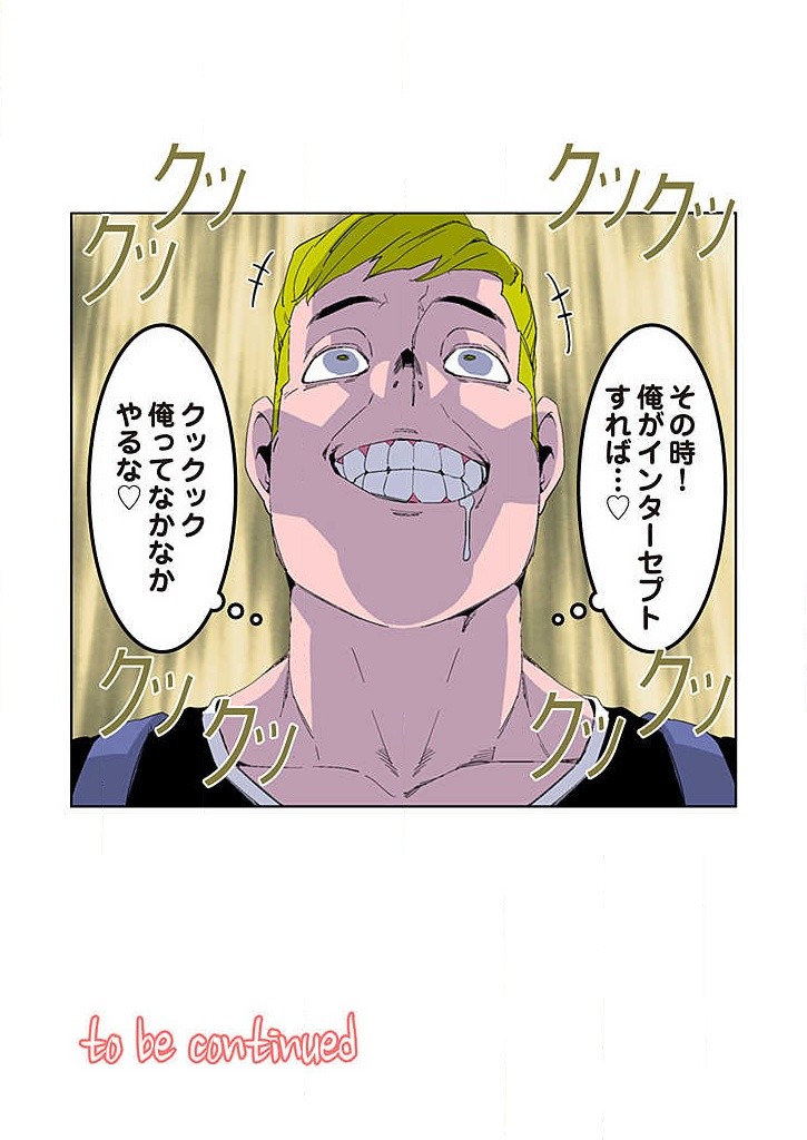 Page 193