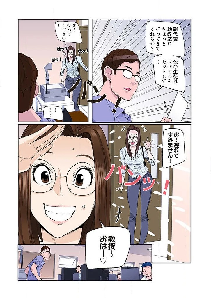 Page 198