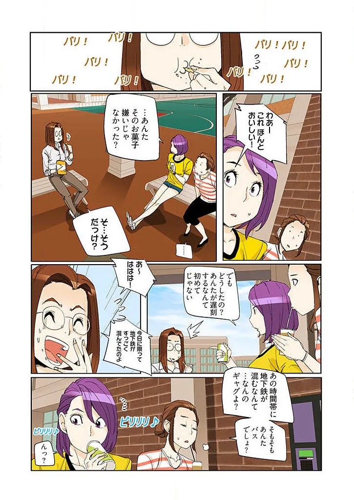 Page 200