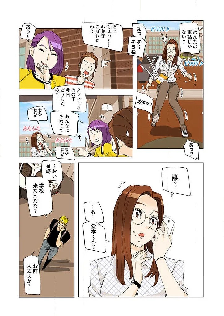 Page 201