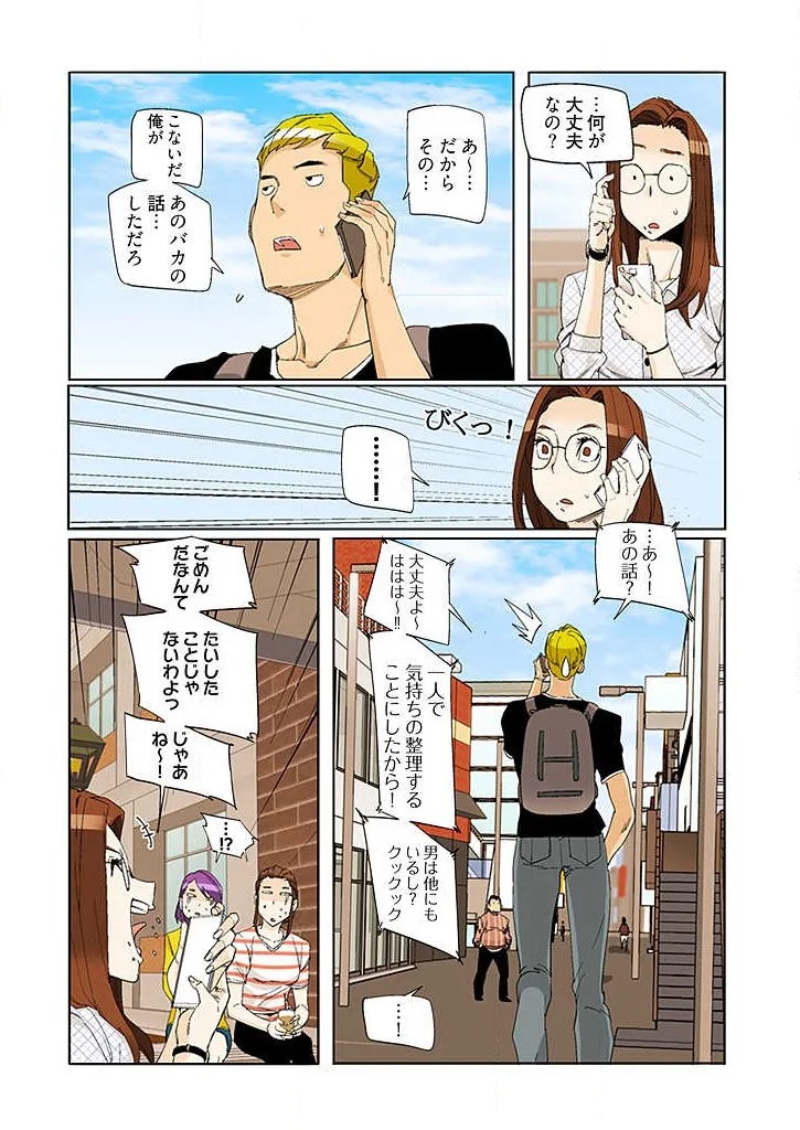 Page 202