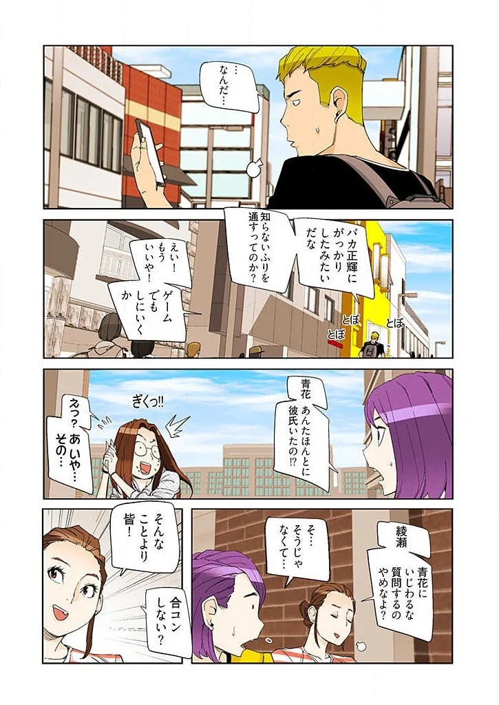 Page 203