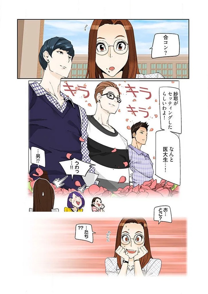 Page 204