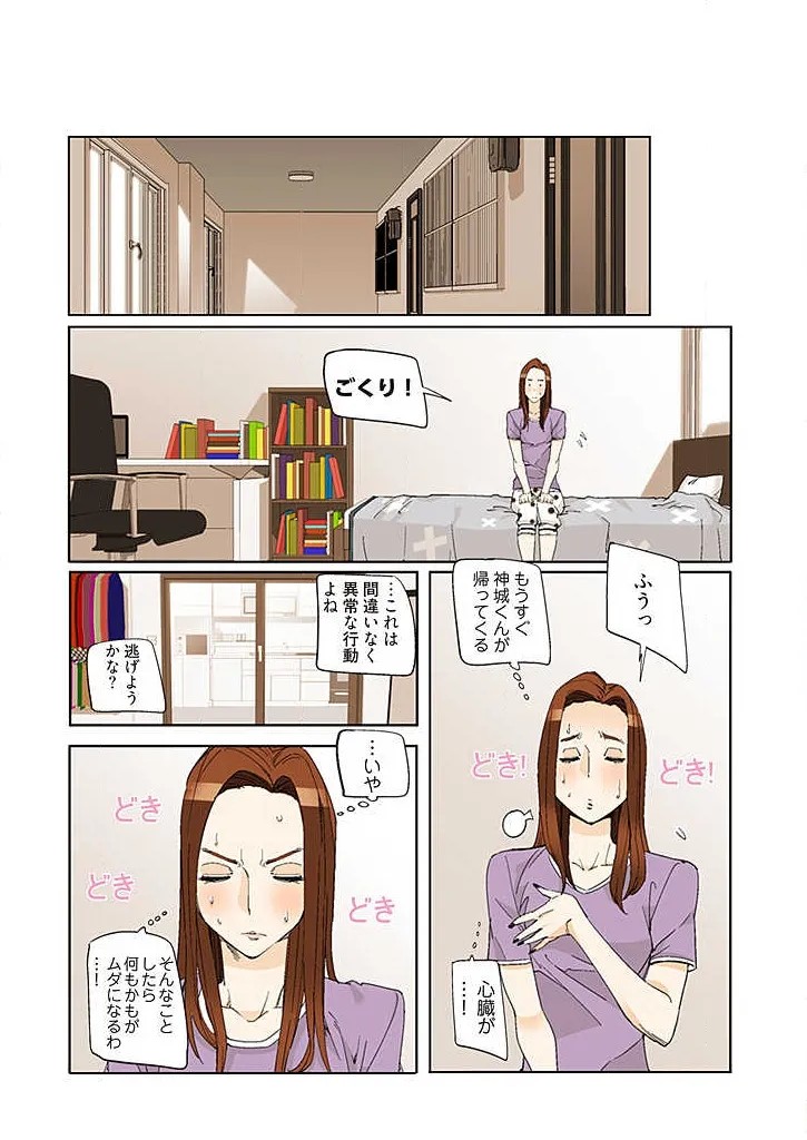 Page 206