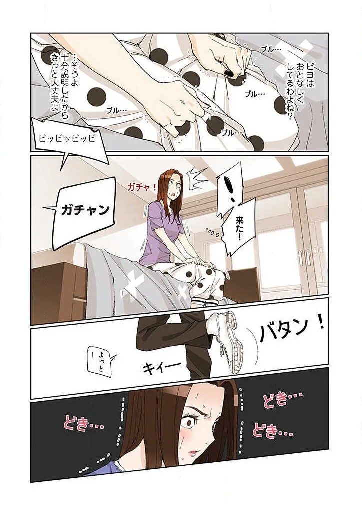 Page 207