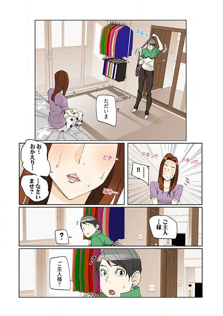 Page 209
