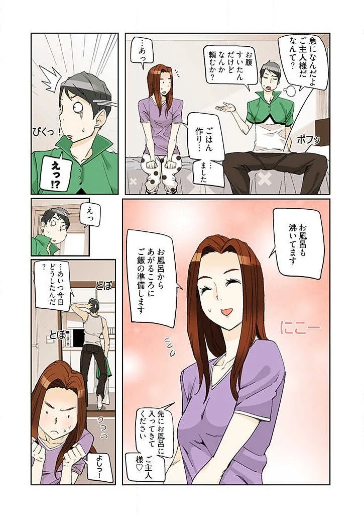 Page 210