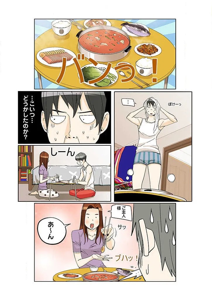 Page 211