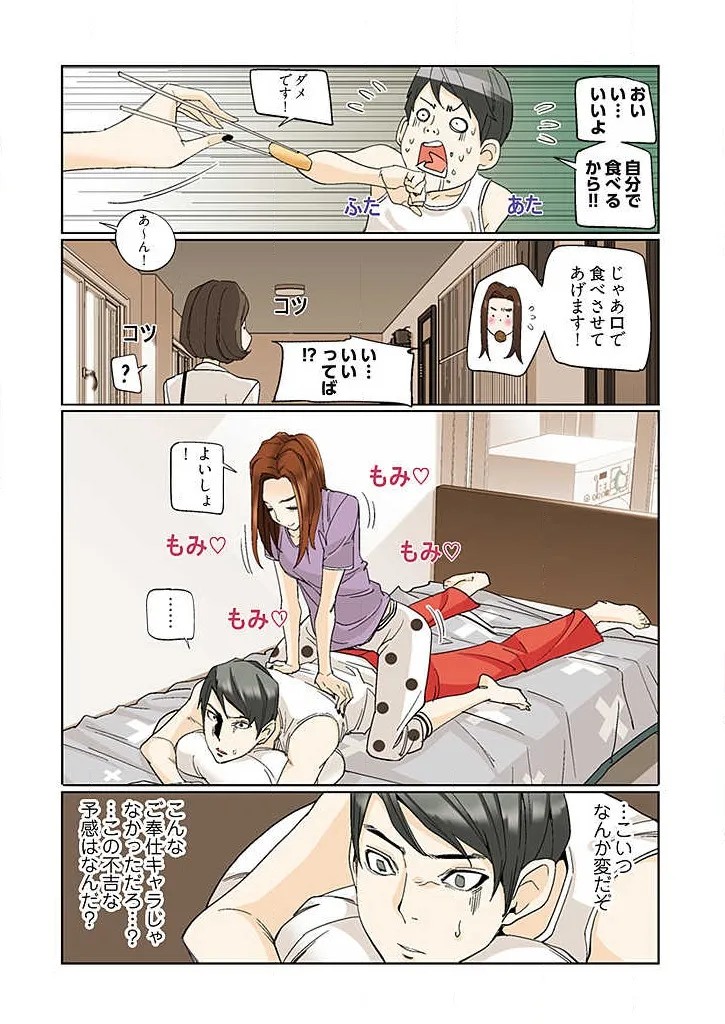 Page 212