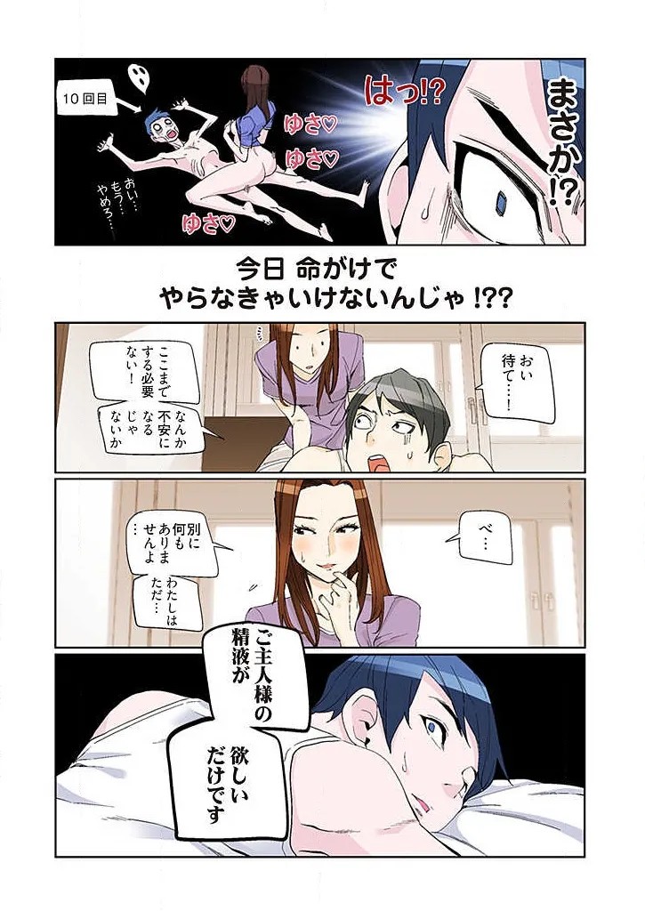 Page 213