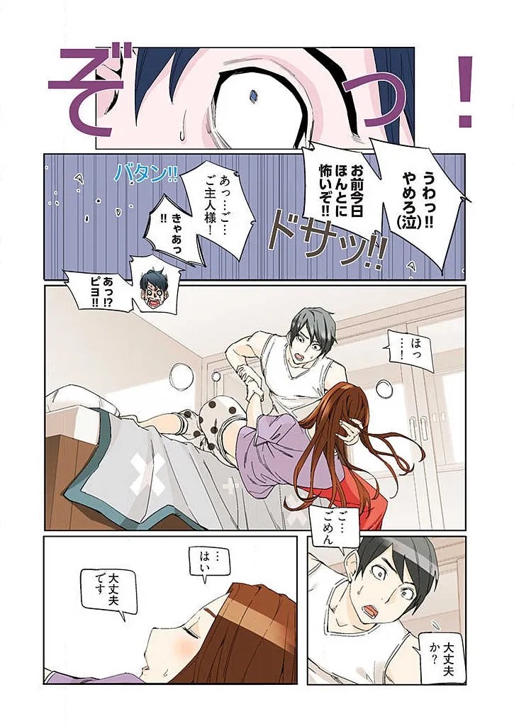 Page 214