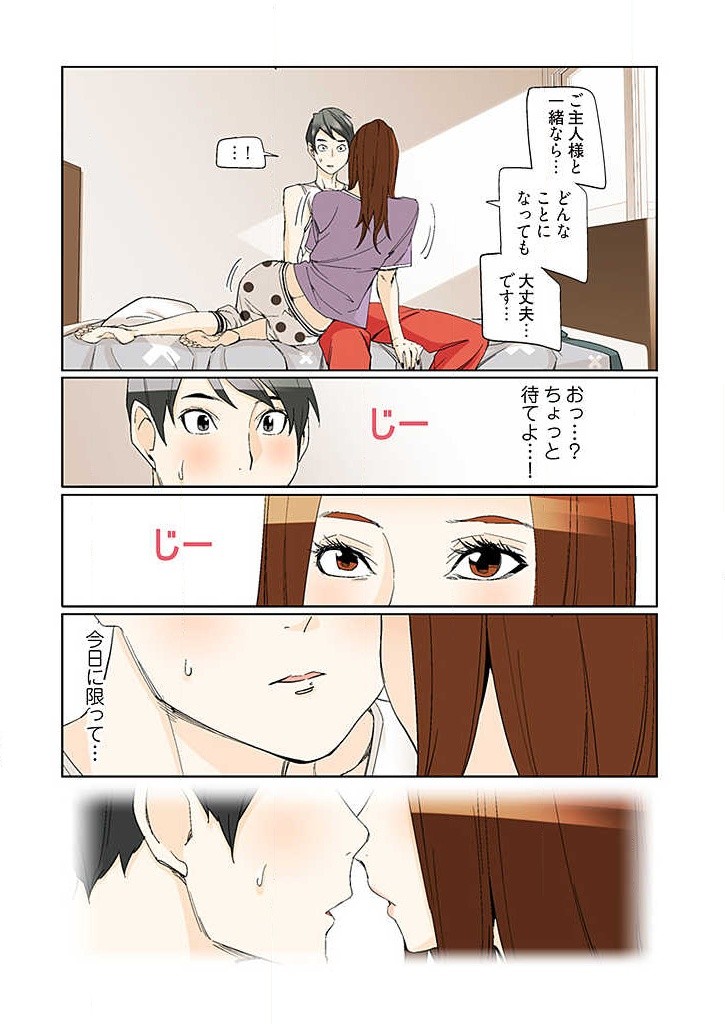 Page 215