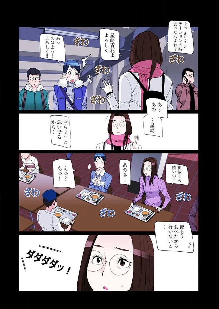 Page 220