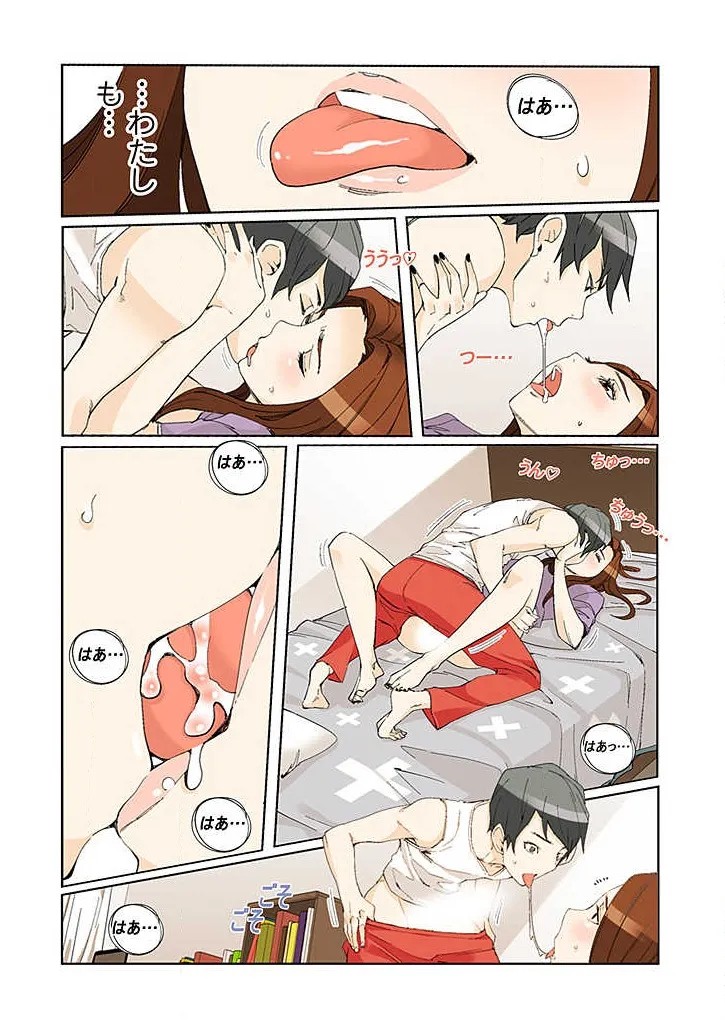 Page 228