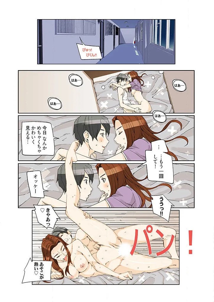 Page 236