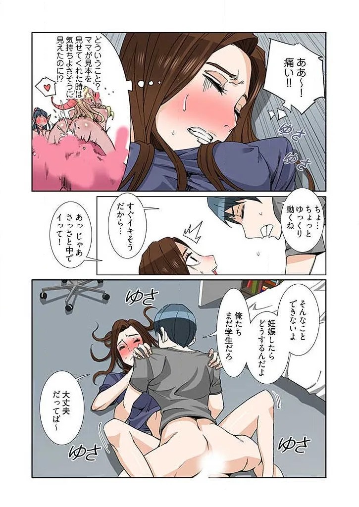 Page 44