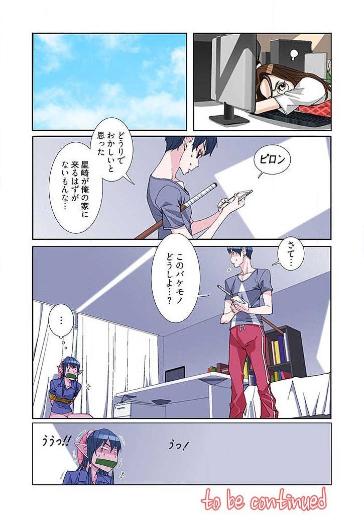 Page 51