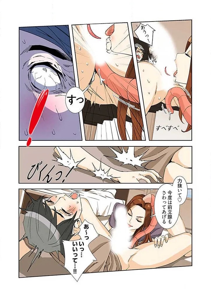 Page 67