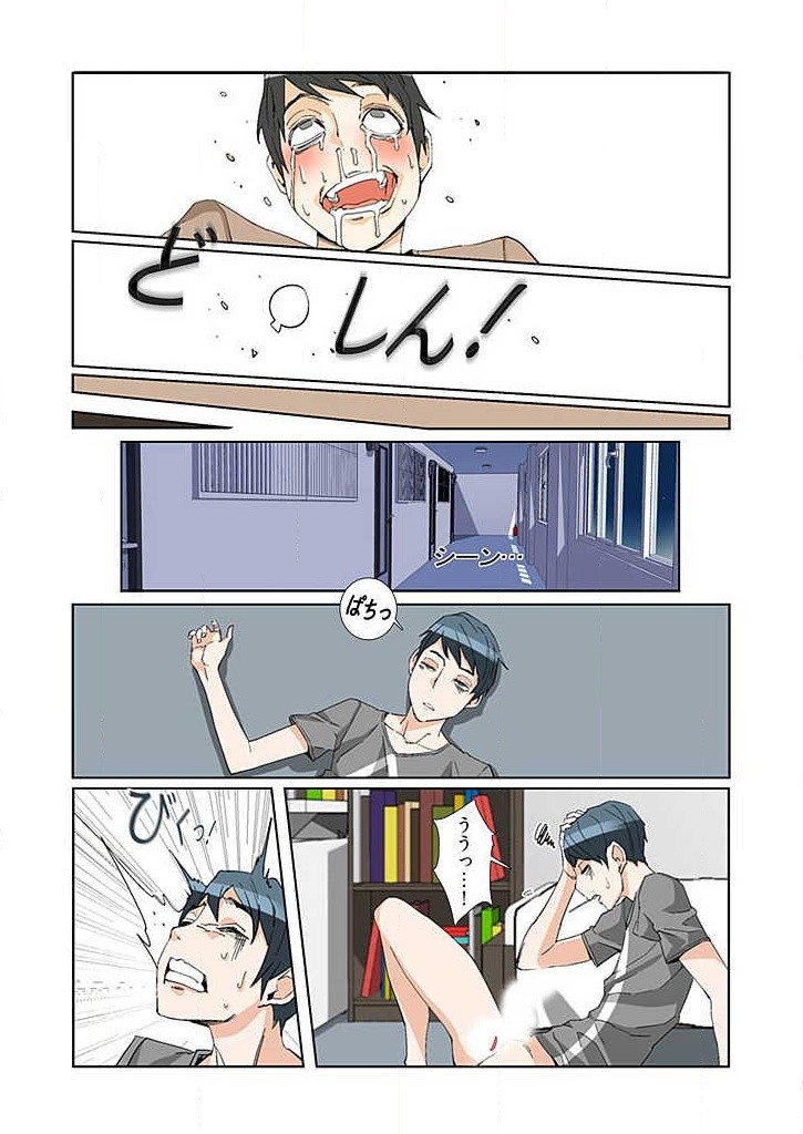 Page 71