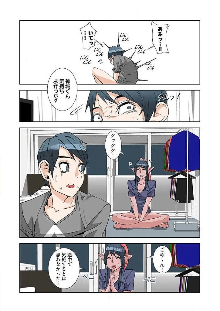 Page 72